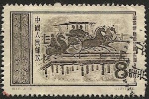 PRC CHINA  1956  Sc 298  8f Used VF Horse Carriage crossing Bridge