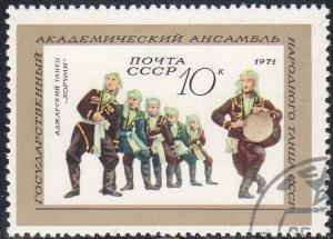 Russia 3832 - Cto - ‭‭Adzharian Dance (1971