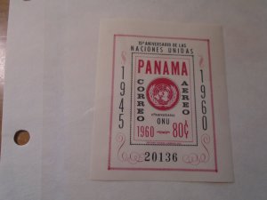 Panama  #  C243   MNH