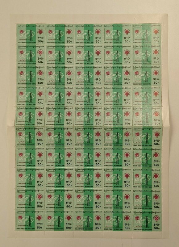 Burma 1983 - World Communications Year - 4v Sheets of 50 - Scott 285-88 - MNH