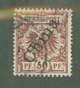 Germany/China #6 Used Single