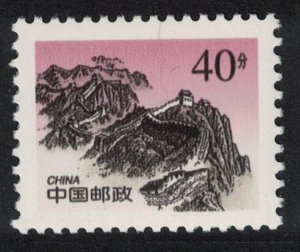 China Jinshanling section of Great Wall 40f 1998 MNH SG#4025a