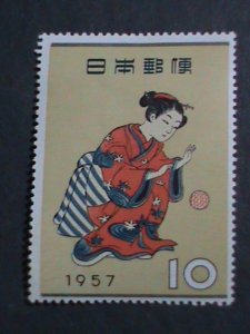 ​JAPAN 1959-SC# 641 GIRL BOUNCING BALL -STAMP WEEK MINT VERY FINE