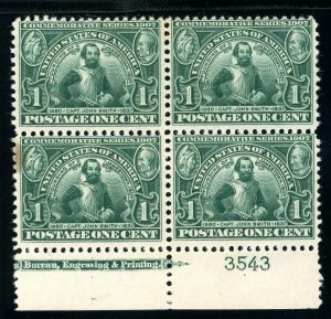 USAstamps Unused VF US 1907 Jamestown Imprint Plate # Block Scott 328 OG MNH