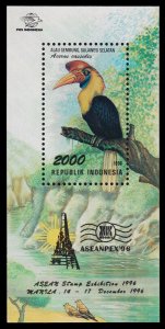 Indonesia Scott 1683 Souvenir Sheet (1996) Mint NH VF, CV $10.00 C