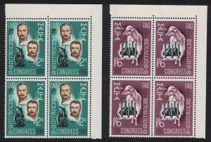 Malta Anti-brucellosis Congress 2v Corner Blocks of 4 1964 MNH SC#298-299