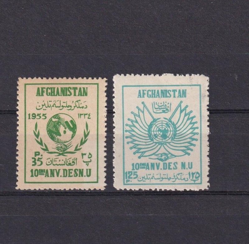 SA12b Afghanistan 1955 The 10th Anniversary of the United Nations stamps