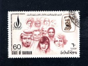 Bahrain #195, VF, Used,  CV $10.00  ..... 0440104