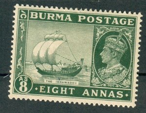 Myanmar (Burma) #29 Mint Hinged single