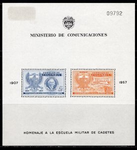Colombia (1957) #674a MH; see description