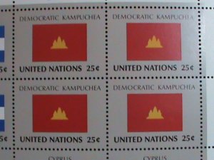 ​UNITED NATION-1989 SC#562-5 U. N. FLAGS SERIES MNH FULL SHEET- VERY FINE