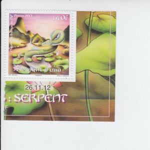 2013 Fr Polynesia Year of the Snake (Scott 1092) MNH