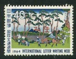 JAPAN SC#828 Letter Writing Week - MIHON (Specimen) overprint (1964) MNH