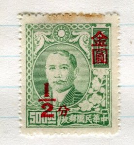 CHINA; 1948-49 early Gold Yuan surcharge on SYS issue Mint hinged 1/2c. value