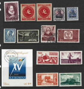 Romania Mint & Used Lot of 14 Different stamps 2017 CV $9.50
