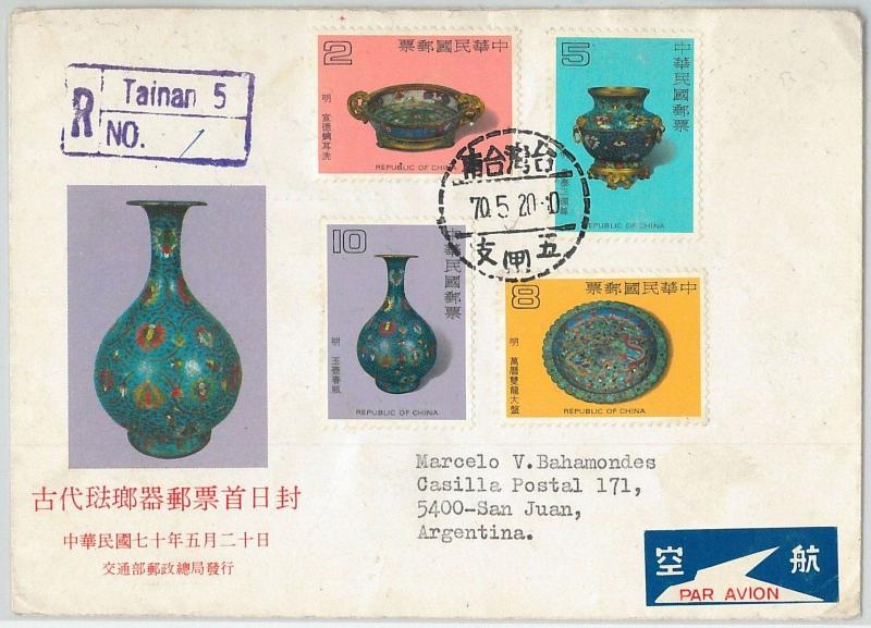 64711  -  CHINA  - POSTAL HISTORY -  FDC COVER 19670 - CERAMIC