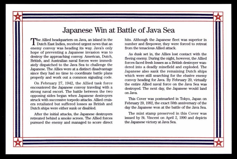 JAPANESE WIN AT BATTLE OF JAVA SEA - 50TH ANNIVERSARY COVER (E#L4058)