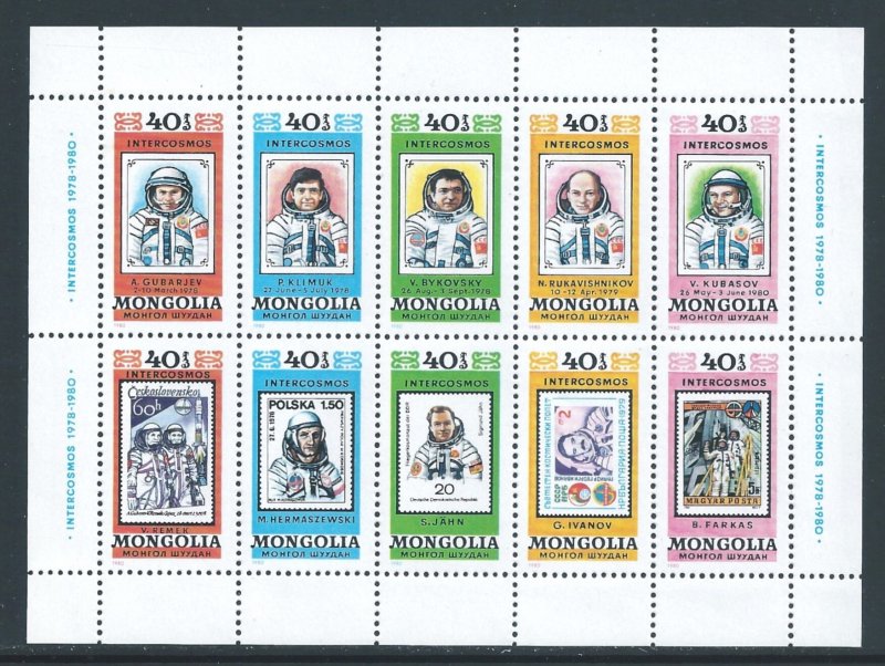Mongolia #1128 NH Cooperative Space Program SS