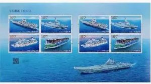 2024-5 China SHIP INDUSTRY(II) SHEETLET