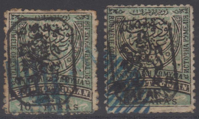 EASTERN RUMELIA 1885 SOUTH BULGARIA Sc 34 (2x) SHADES USED SCV$500.00