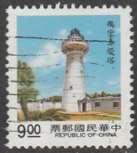 Chine / Taiwan  1991  Scott No. 2816  (O)