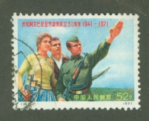 China (PRC) #1083 Used Single