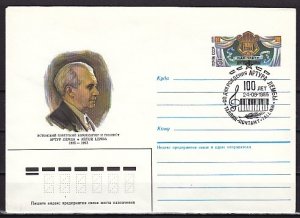Russia, 1985 issue. Composer-Pianist, A. Lemba. 24/SEP/85 Cancel & Cachet.^
