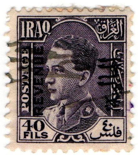 (I.B) Iraq Revenue : Duty Stamp 40f