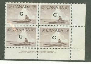 Canada #O39 Mint (NH)