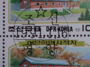 ​KOREA 1991-SC#2970 REVOLUTIONARY SITES- FANCY CANCEL-BLOCK VERY FINE OG CTO