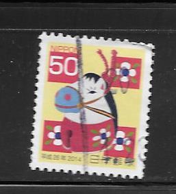 Japan #3611 Used Single. No per item S/H fees