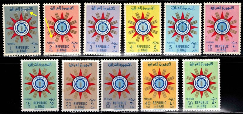 IRAQ Scott 232-242 MH* Republic Emblem stamps, Good start  to a great set