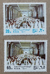 Saudi Arabia 1981 Mecca.  MNH, slight crease. Scott 834-835, CV $4.75. Mi 710-11