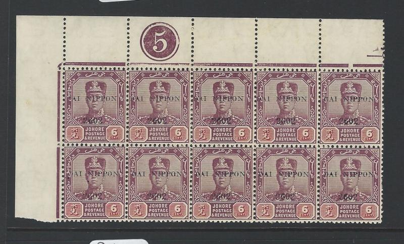 MALAYA JAPANESE OCCUPATION JOHORE (P1003B) REVENUE 6C UL CONTROL BL OF 10 MNH