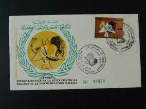bird dove against racism FDC Morocco 1971