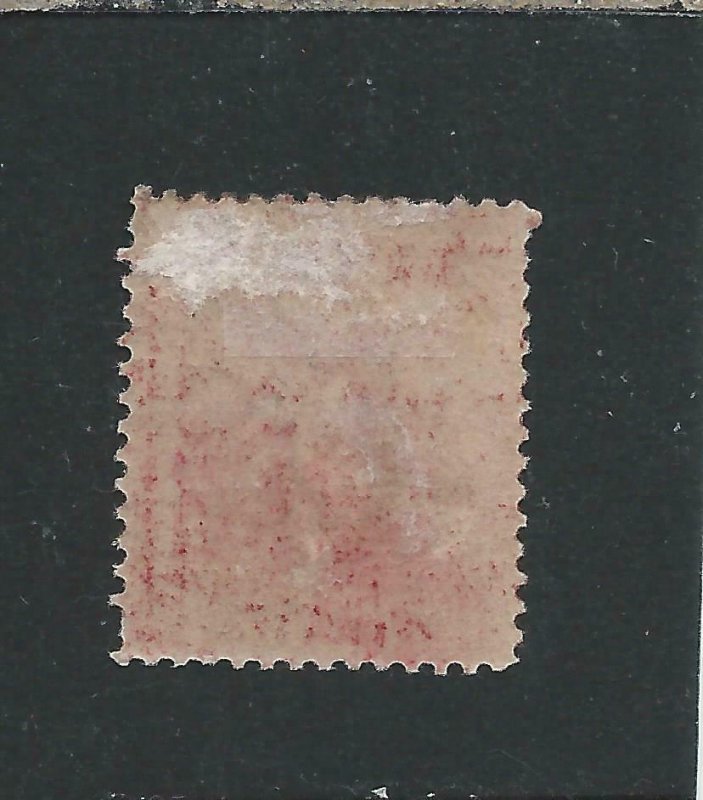 TRINIDAD 1863-80 (1d) ROSE-CARMINE PERF 14 MM SG 75b CAT £50