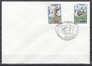 Ukraine, Scott cat. 204-205. Birds of Prey issue on a First day cover.