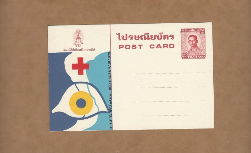 Thailand  Red Cross 1979  unused postal card