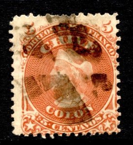 Chile Stamp #15 USED SINGLE