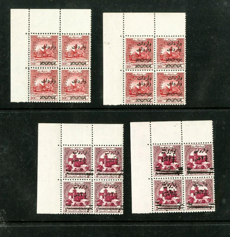 Jordan Stamps Rare 4 Blocks (16xStamps) w/ dbl overprints RA #'s