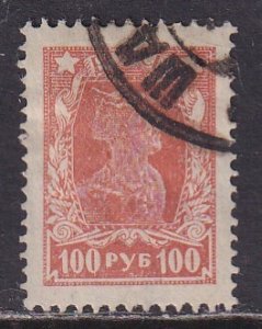 Russia (1923) #237 used