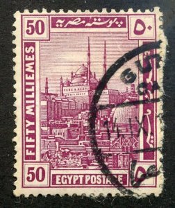 Egypt, Scott #57, Used