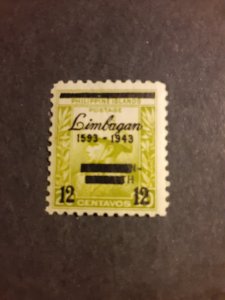*Philippines #N28                   MH