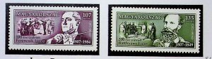 HUNGARY Sc 4011-12 NH ISSUE OF 2007 - FAMOUS PEOPLE - (LN25)