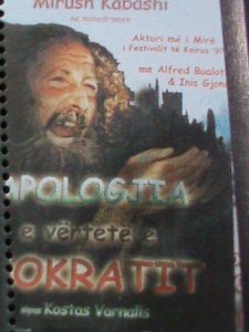 ​ALBANIA-2003 SC#2706  EUROPA -FACE FROM ONUFRI POSTER MNH S/S SHEET- VF