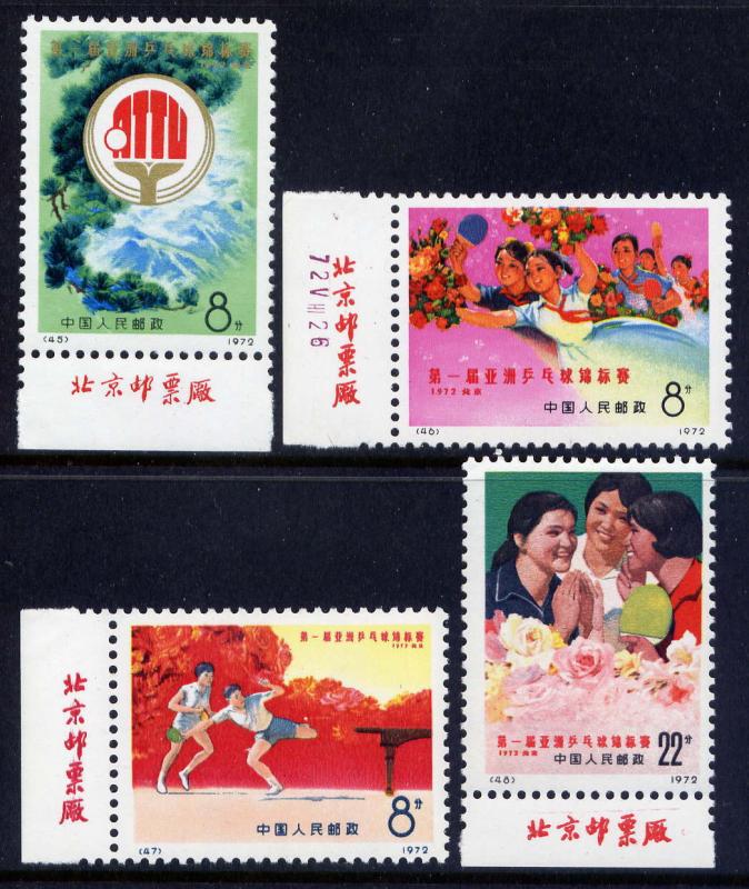 CHINA Sc#1099-102 Imprint 1972 N11 Asian Table Tennis MNH