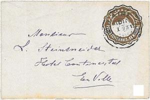 17221 - EGYPT  -  POSTAL HISTORY - POSTAL STATIONERY COVER