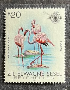 Seychelles (Zil Elwannayen Sesel) #65 Used- SCV=$11.00