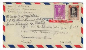 1949 Iran To USA Airmail Cover - (RR84)