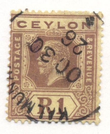 CEYLON #241 Used, Scott $42.50